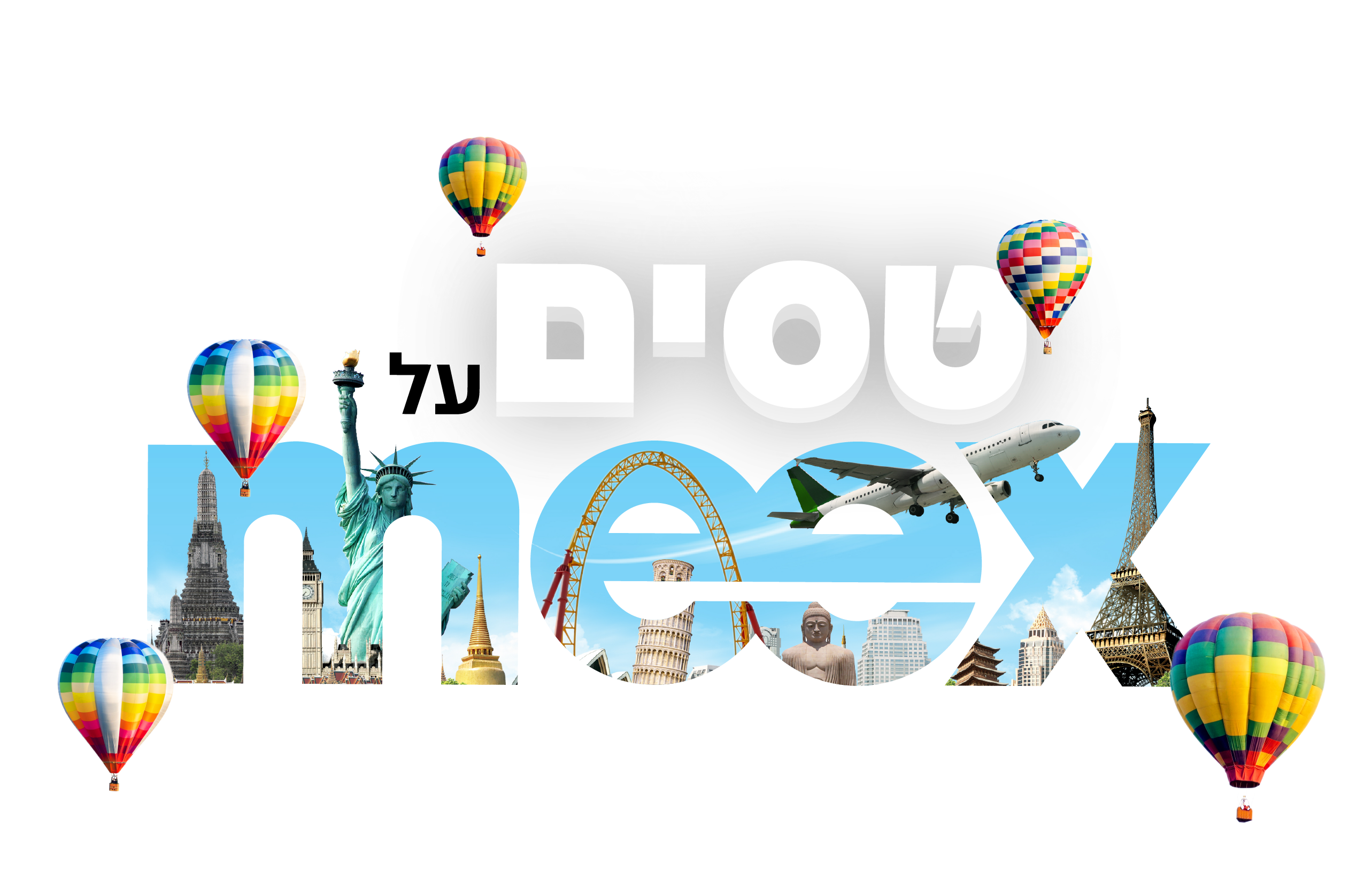 meex.co.il – מיקס שרונים מתחדש
